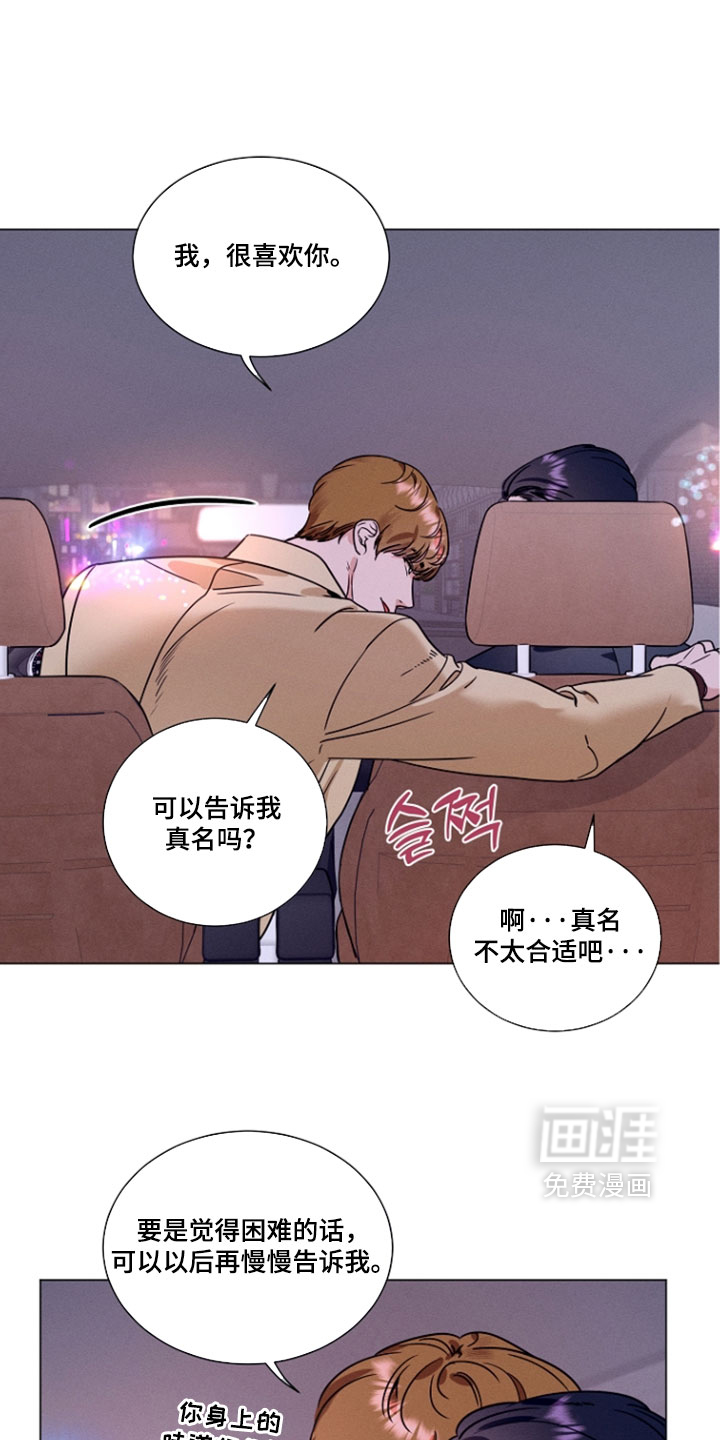 第24话16