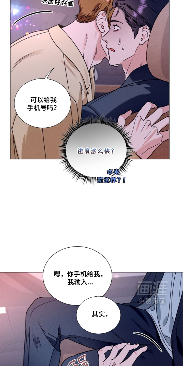 第24话17
