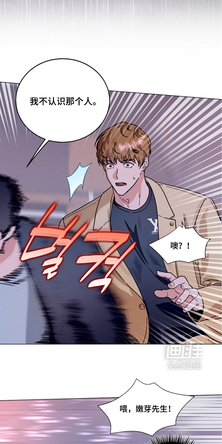 第24话20