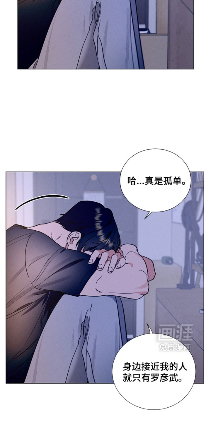 第24话4