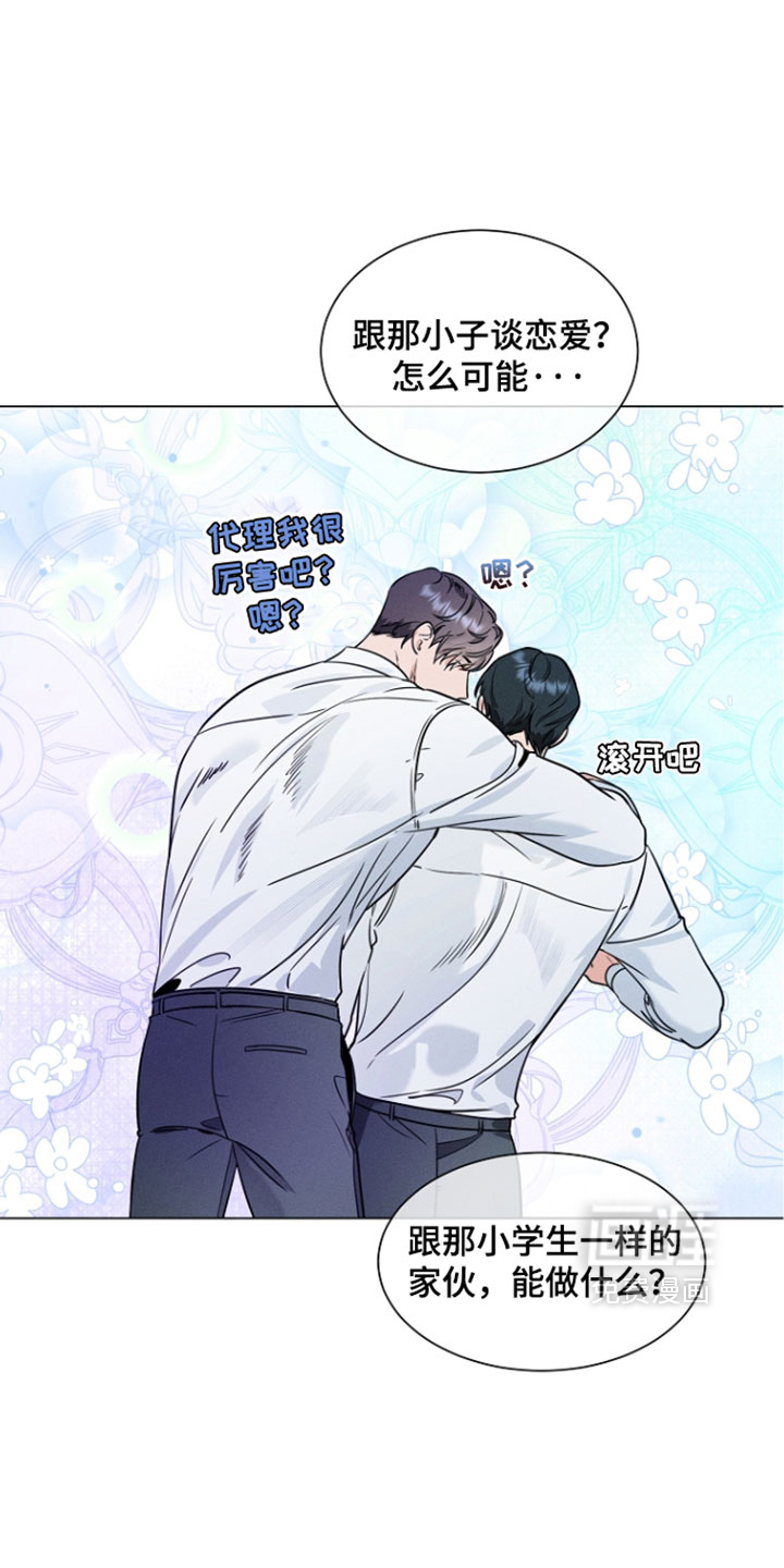 第24话5