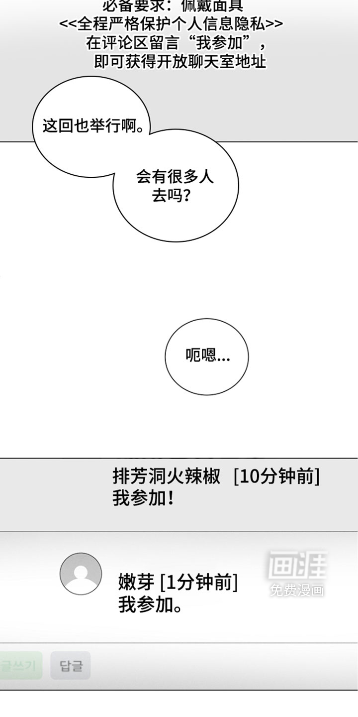 第24话7