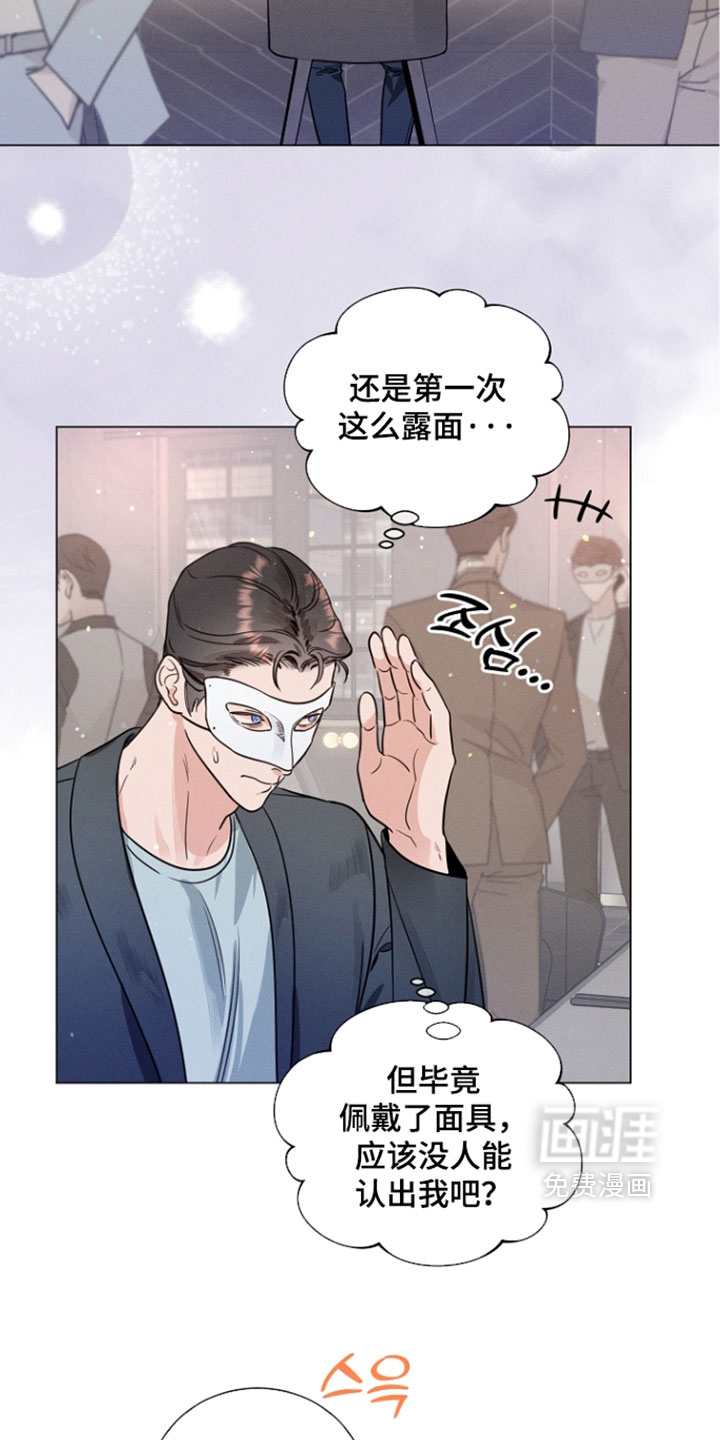 第24话9