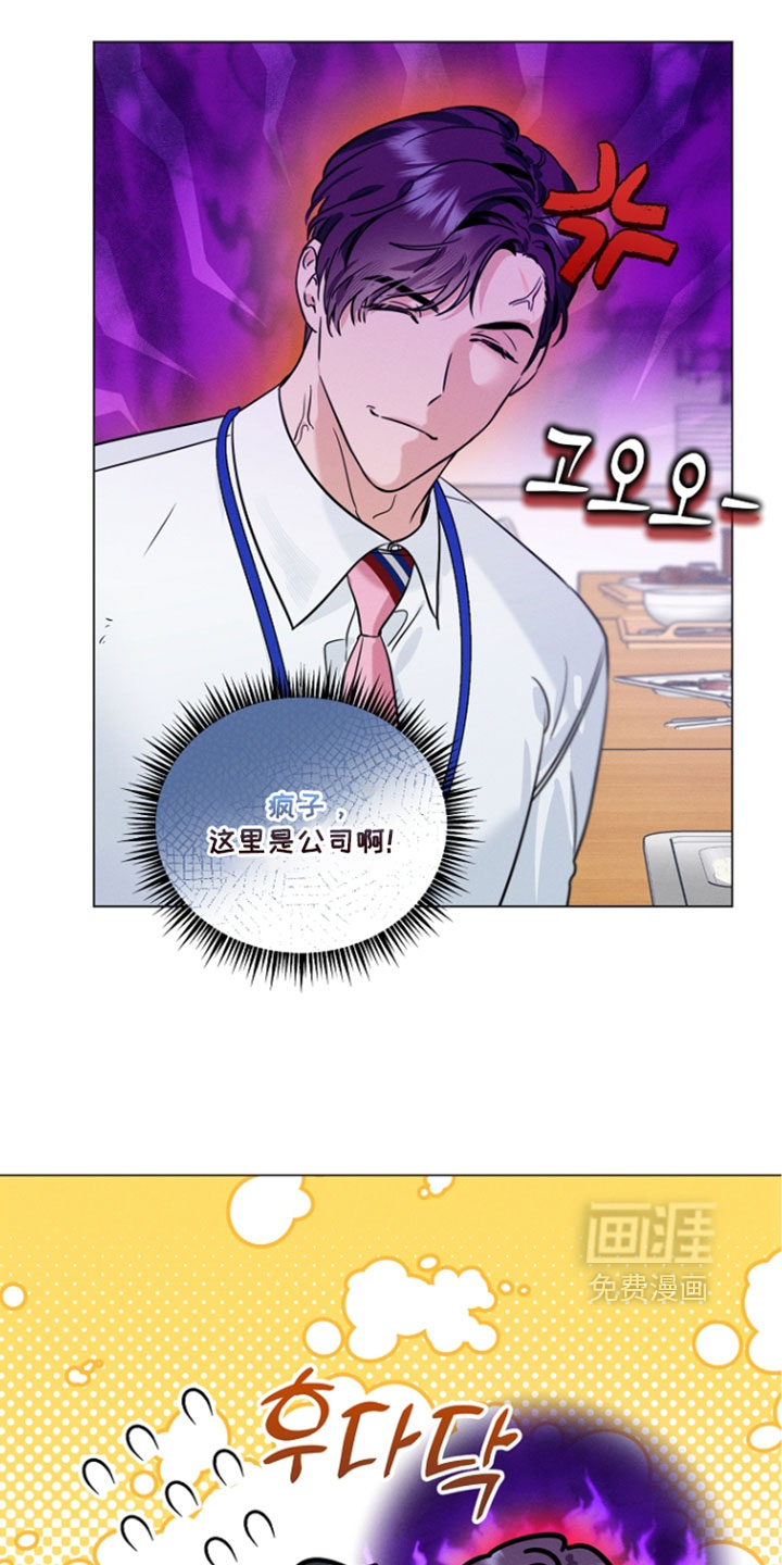 第23话13