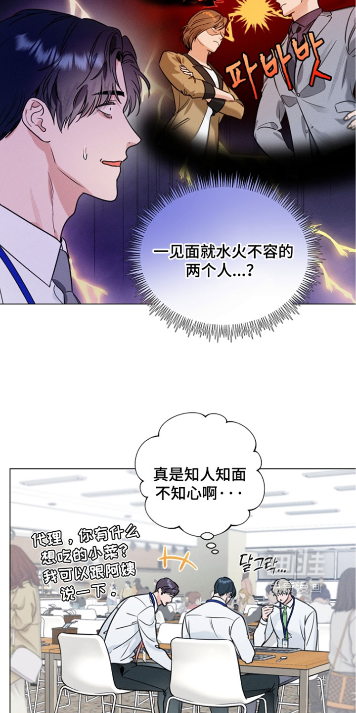 第23话19