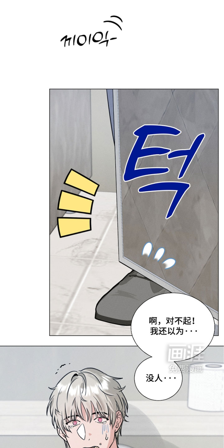第23话2