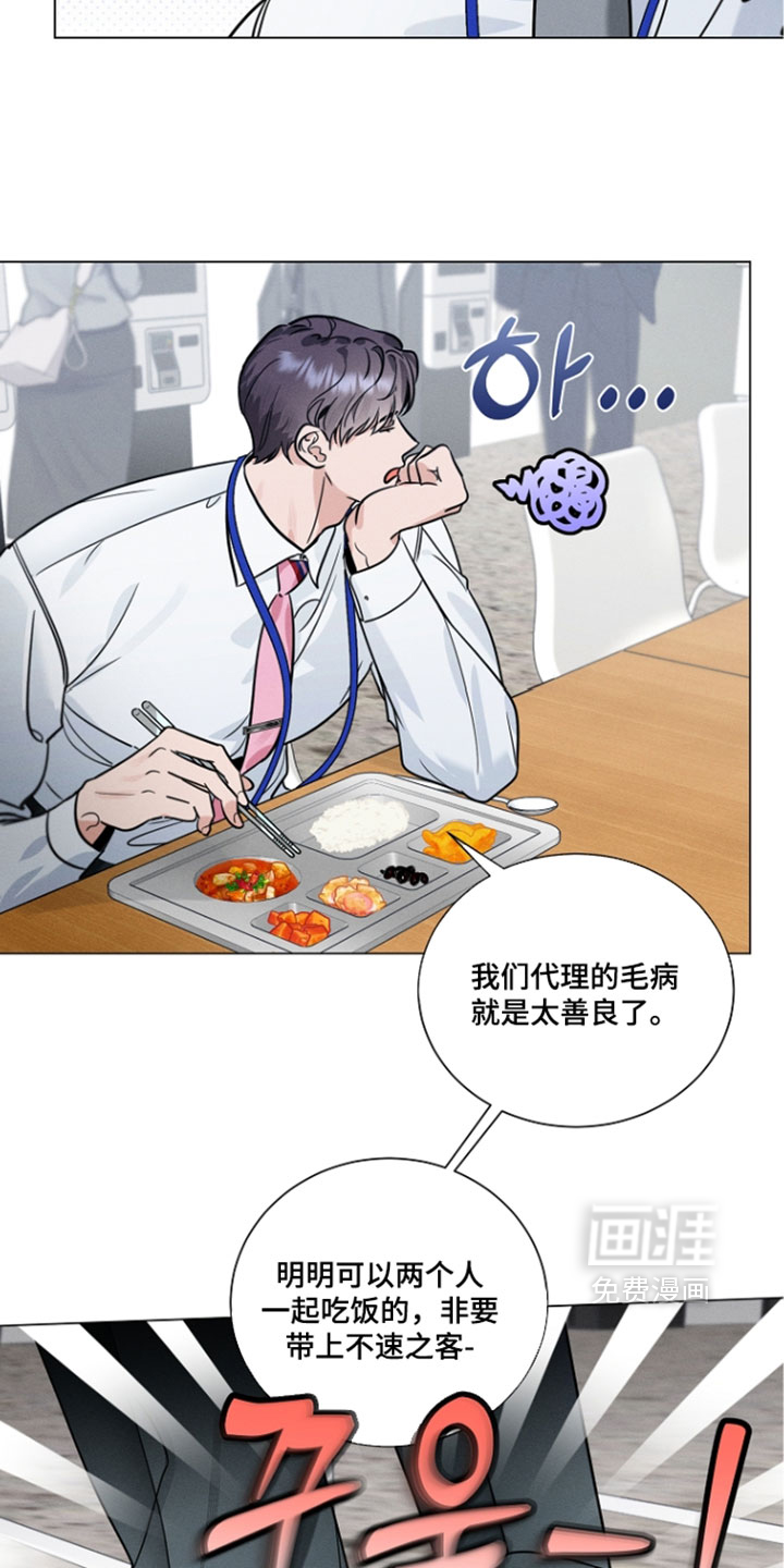 第23话4