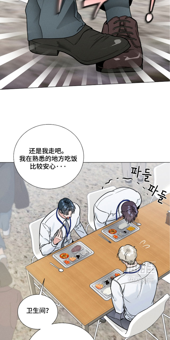 第23话5