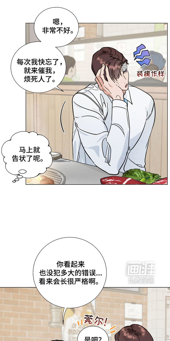 第22话11
