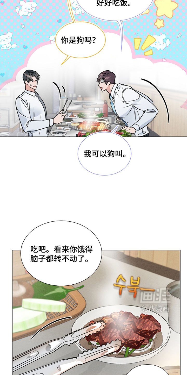 第22话13