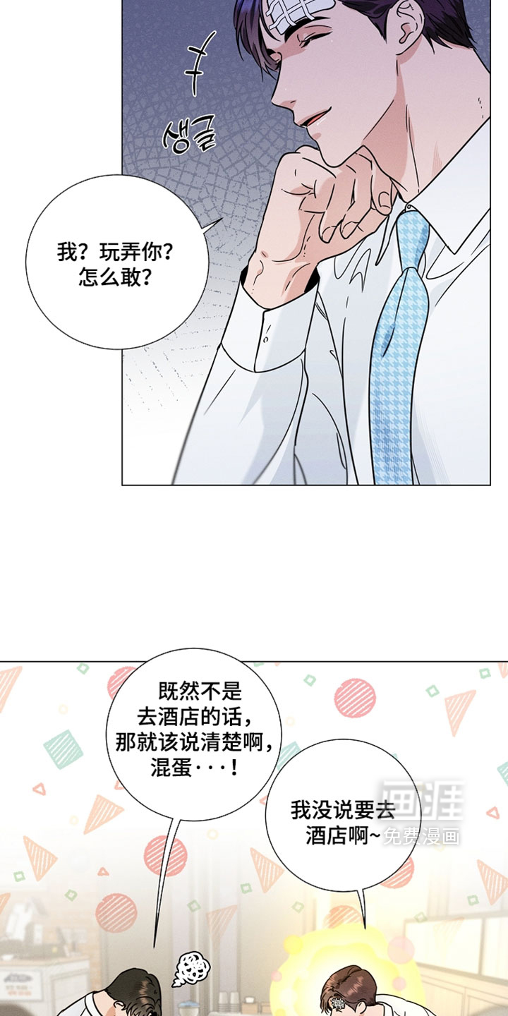 第22话3