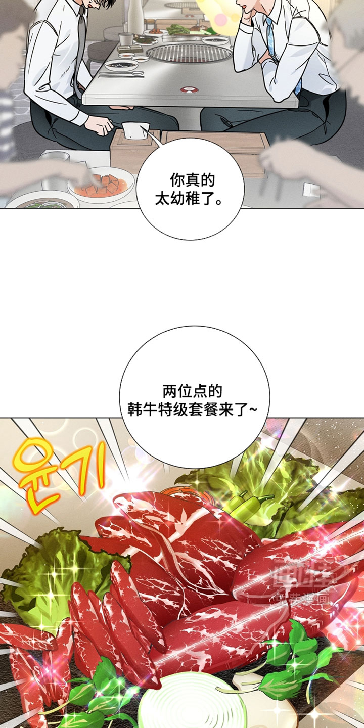 第22话4