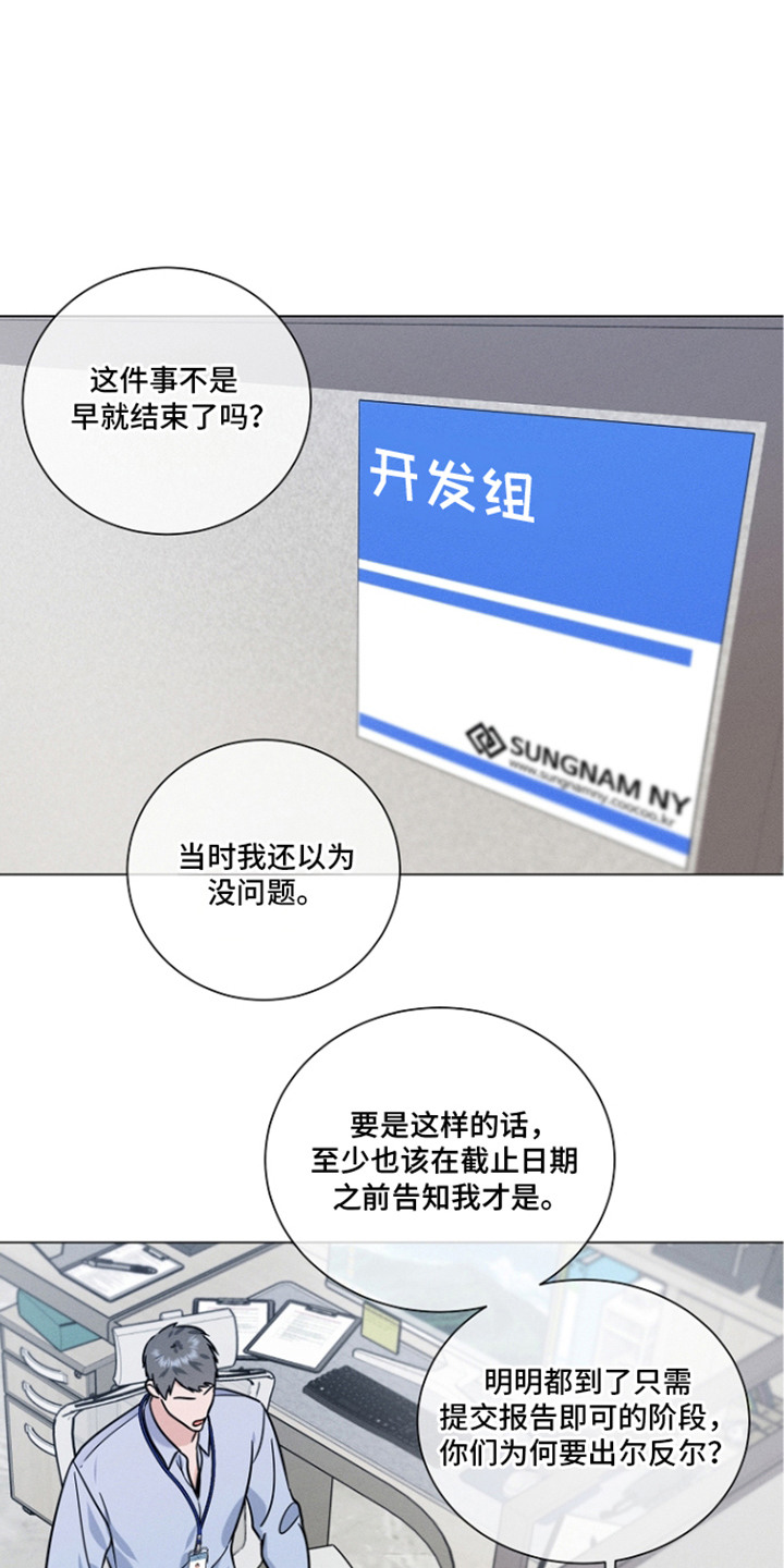 第21话0