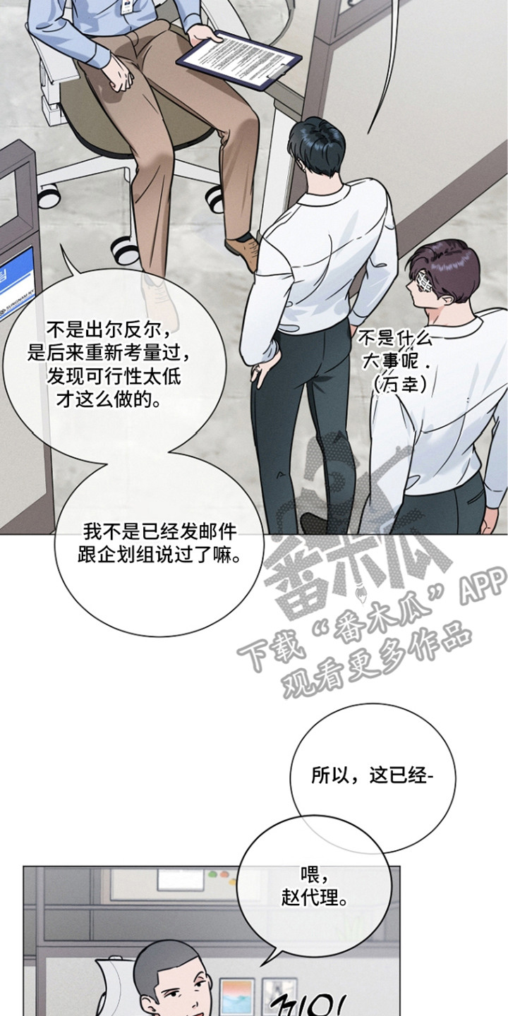 第21话1