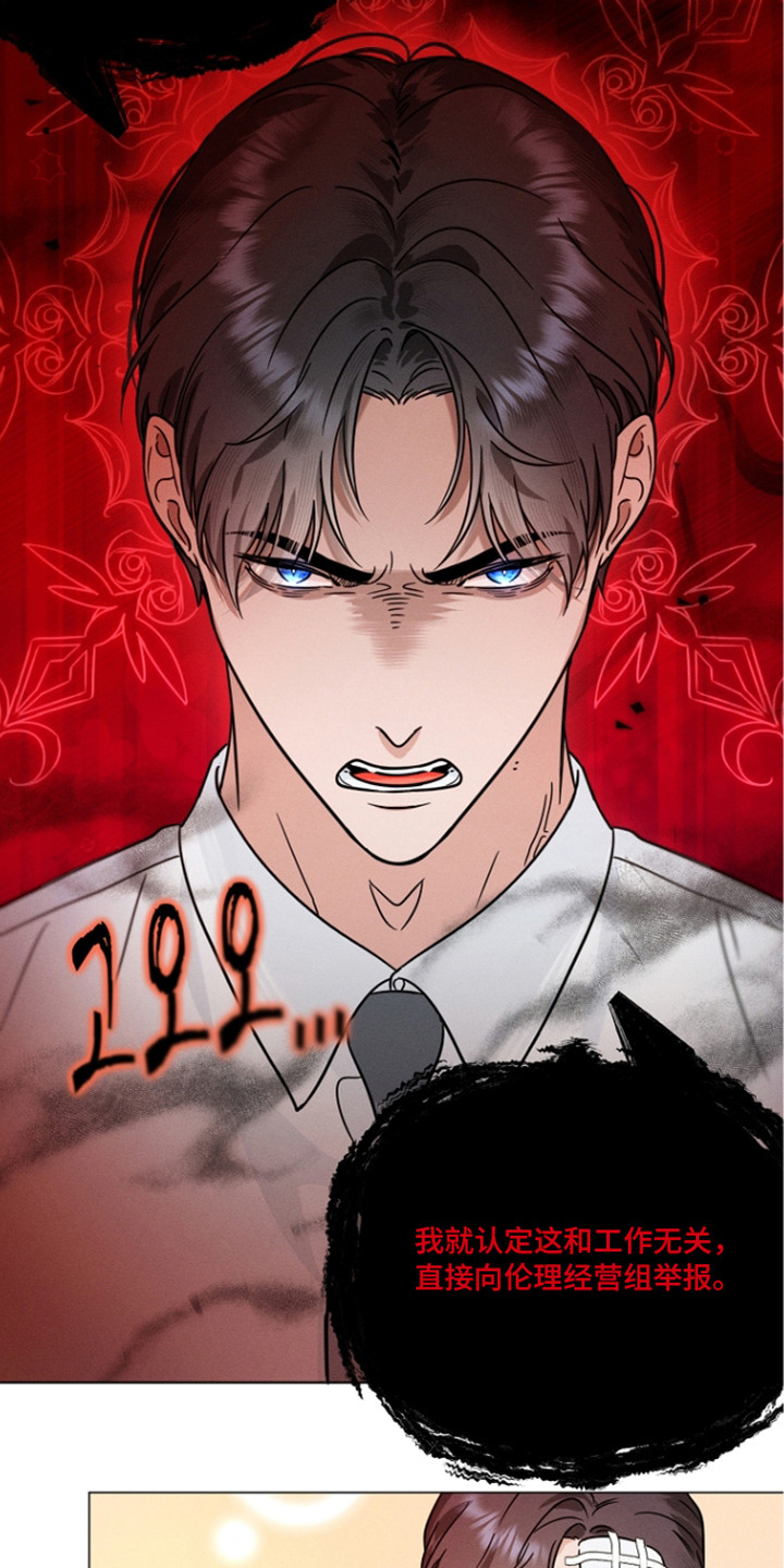 第21话11