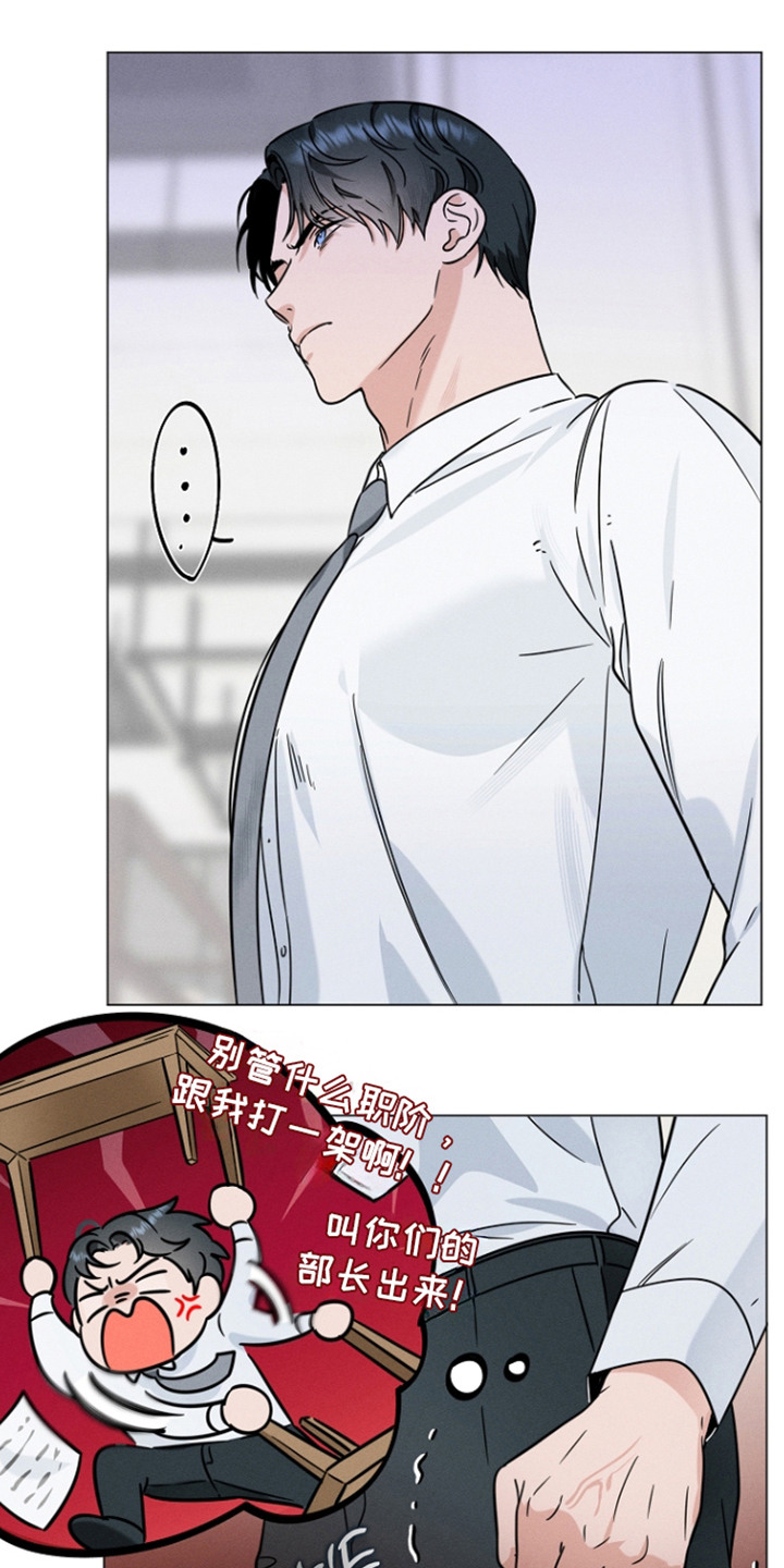 第21话14