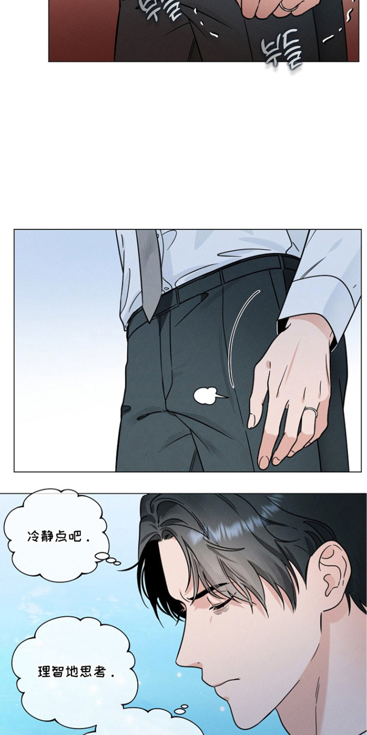 第21话15