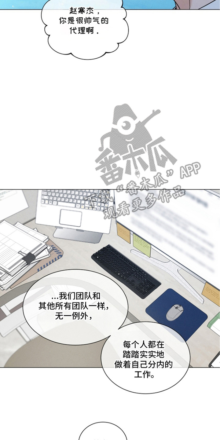 第21话16