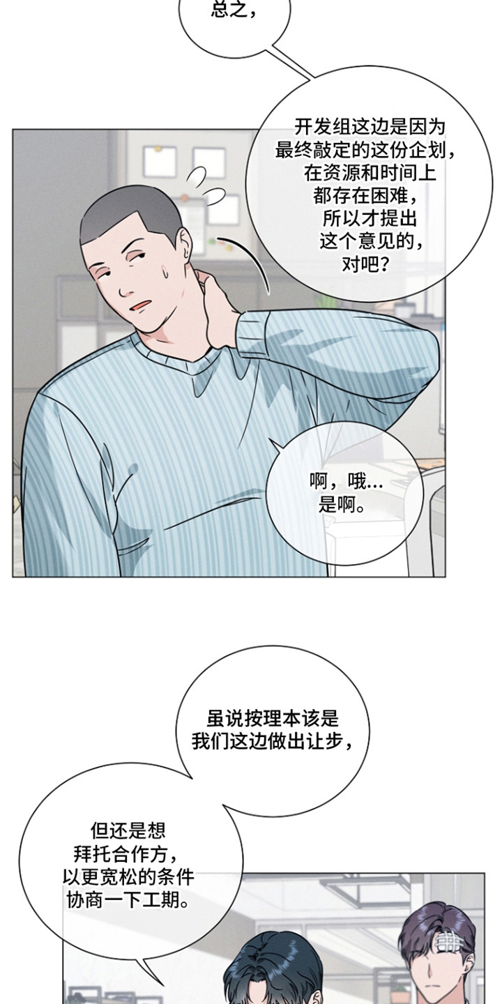 第21话17