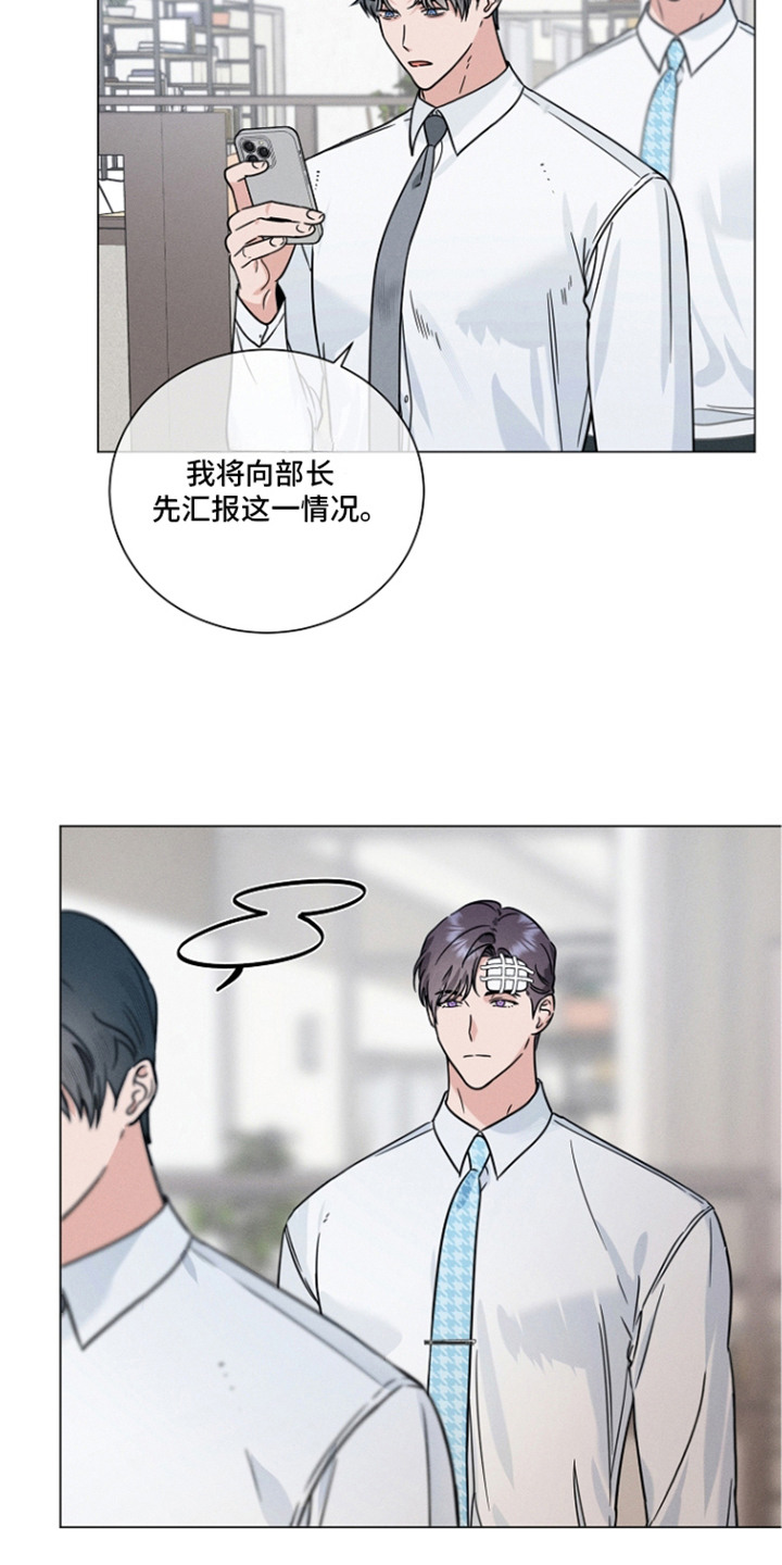 第21话18
