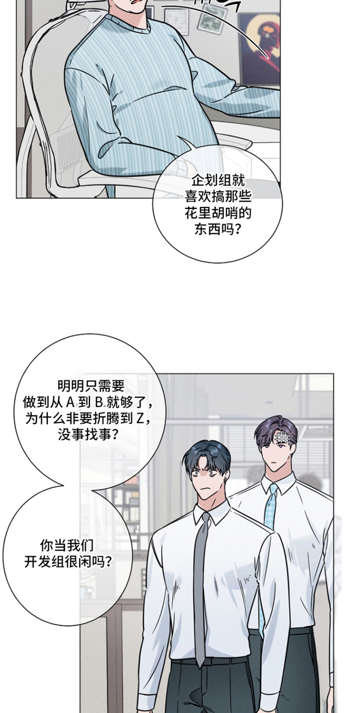 第21话2