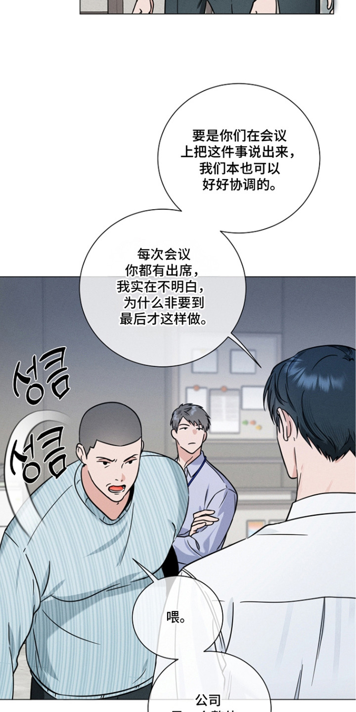 第21话3