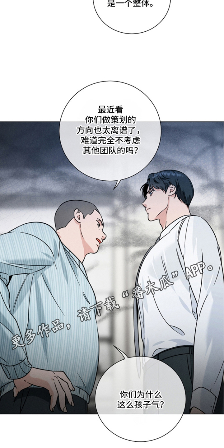 第21话4