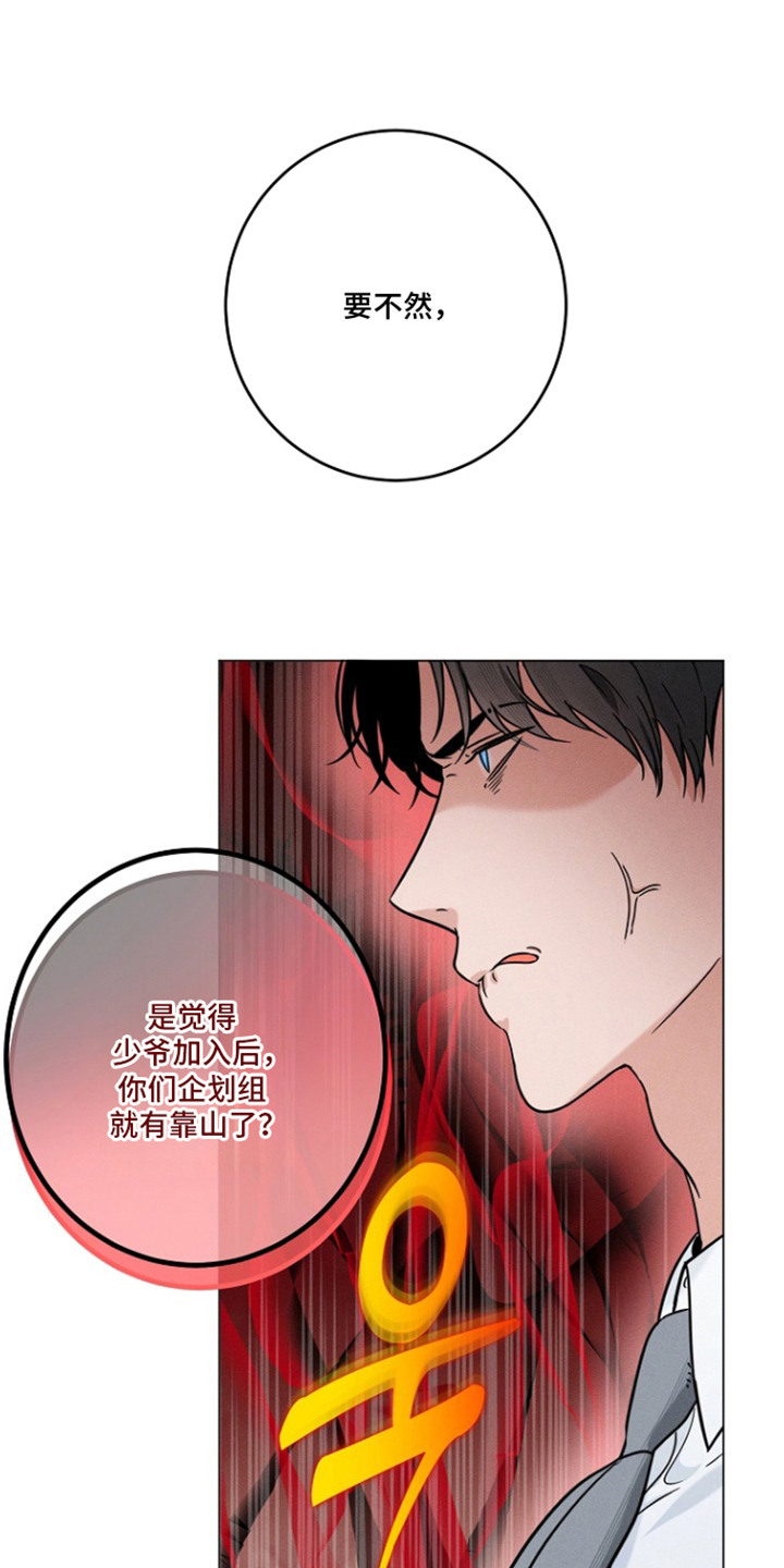 第21话5