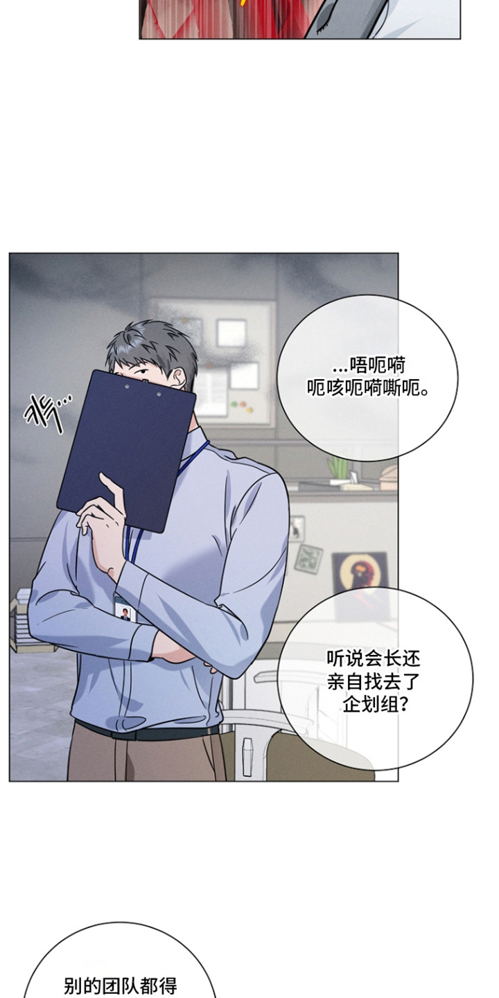 第21话6