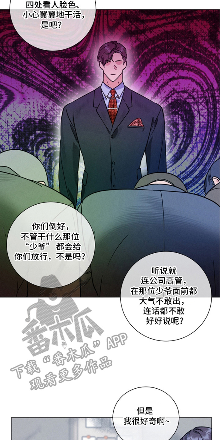 第21话7