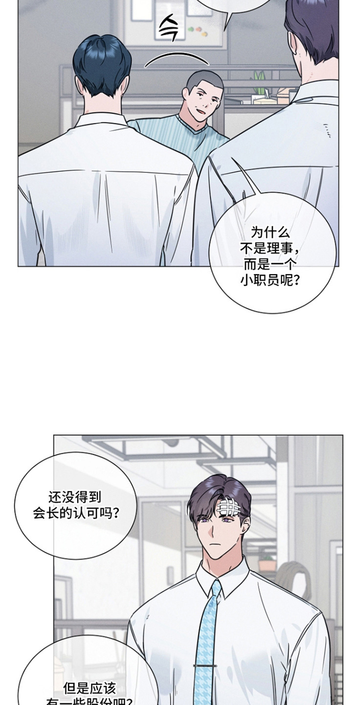 第21话8