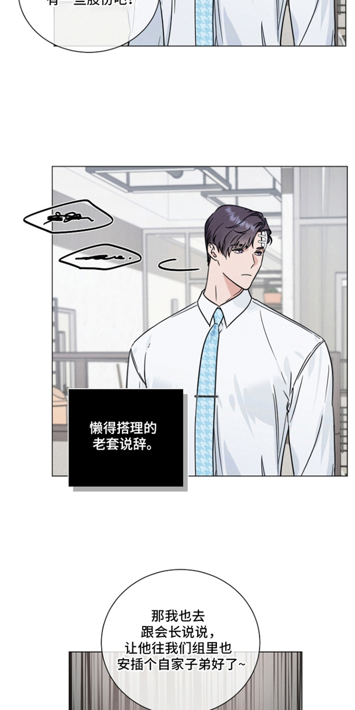 第21话9