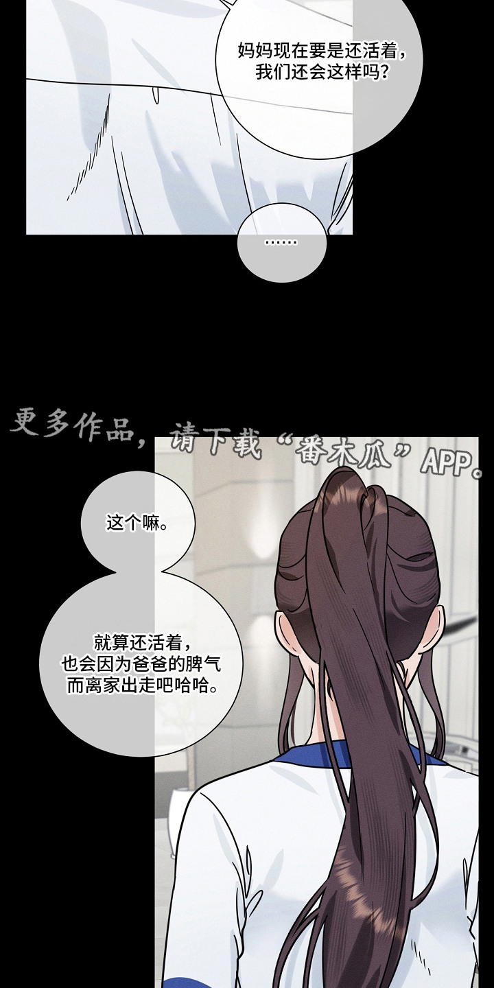 第20话4