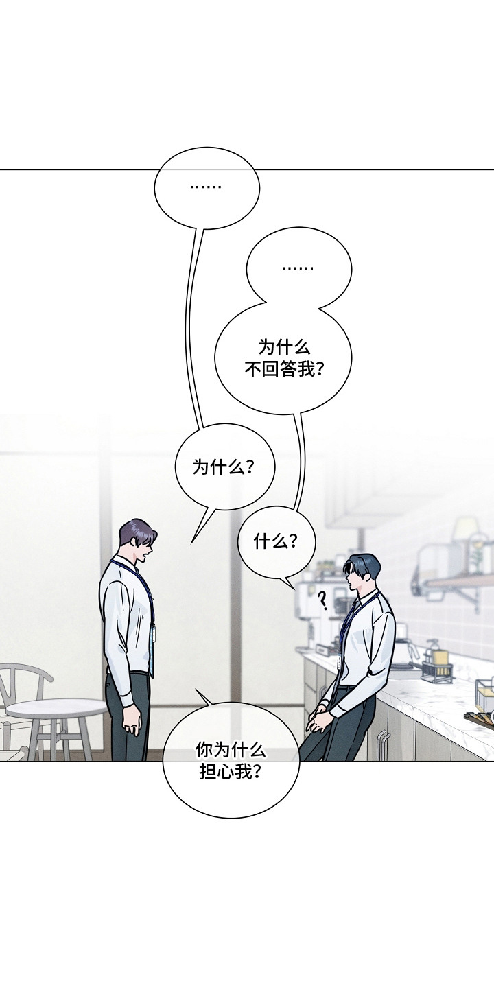 第19话0
