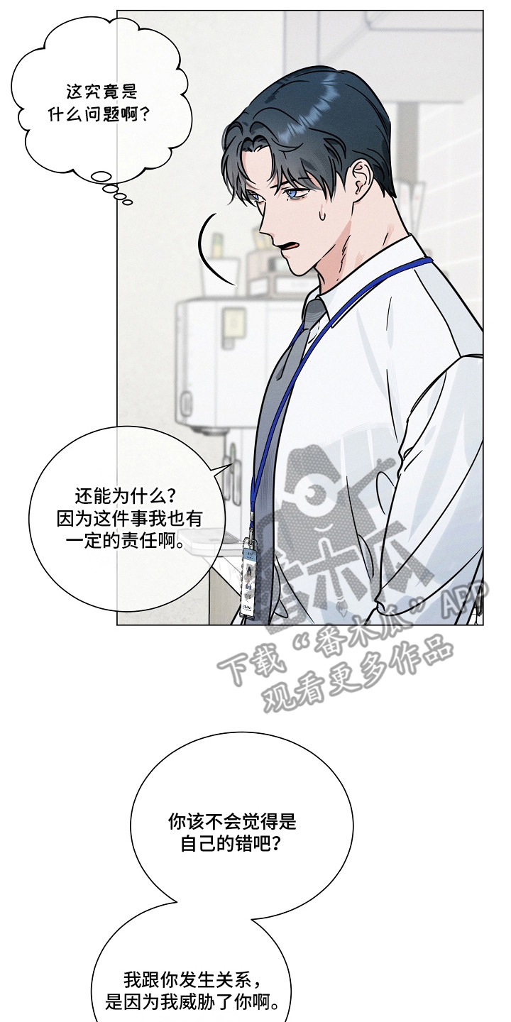 第19话1