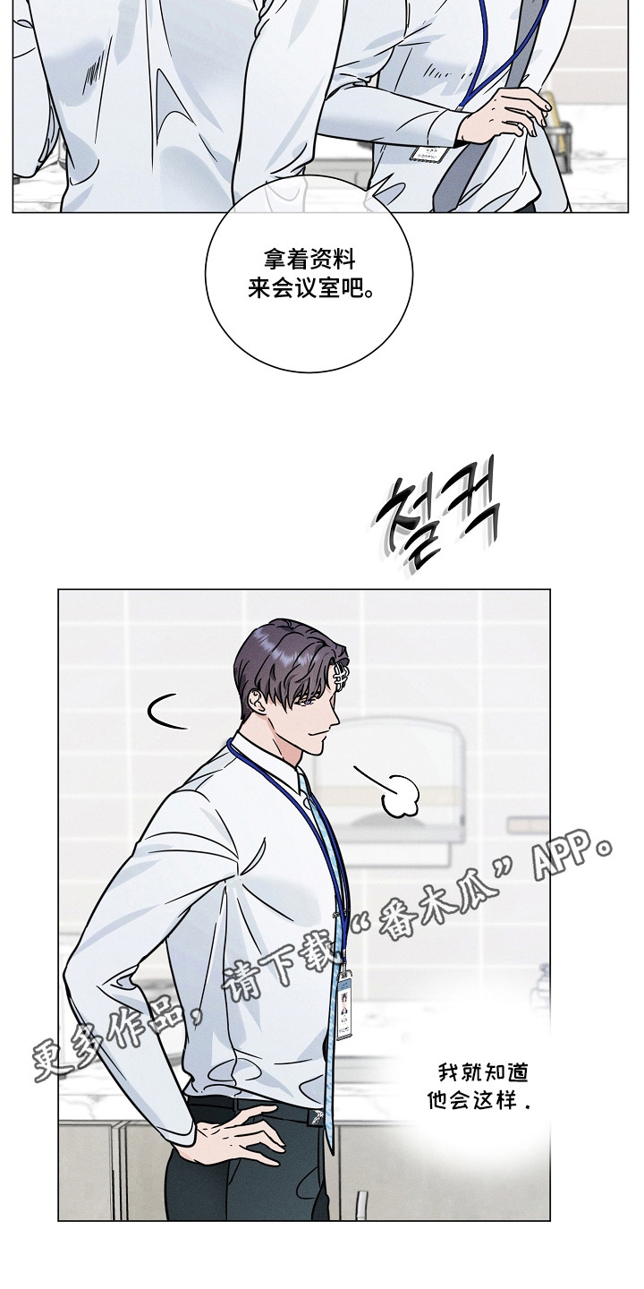 第19话10
