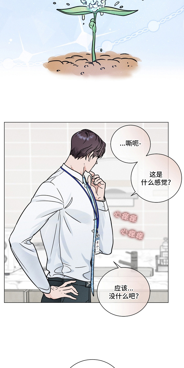 第19话12