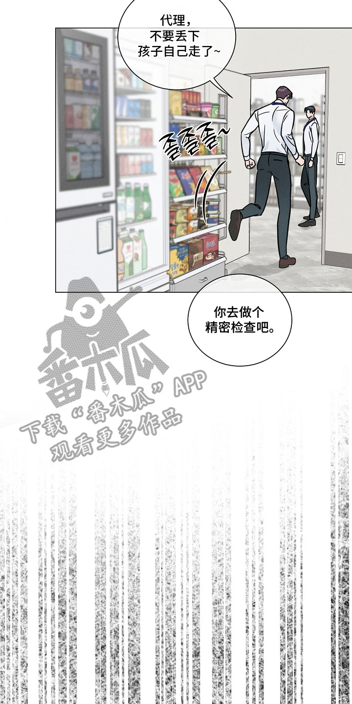 第19话13