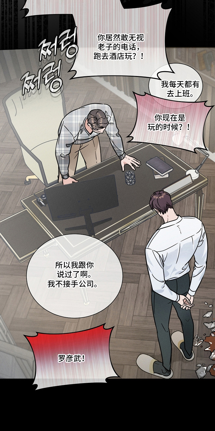 第19话15