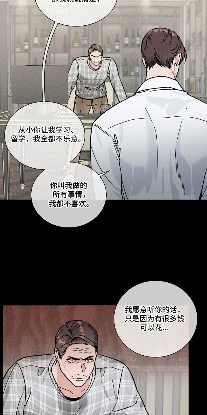 第19话17