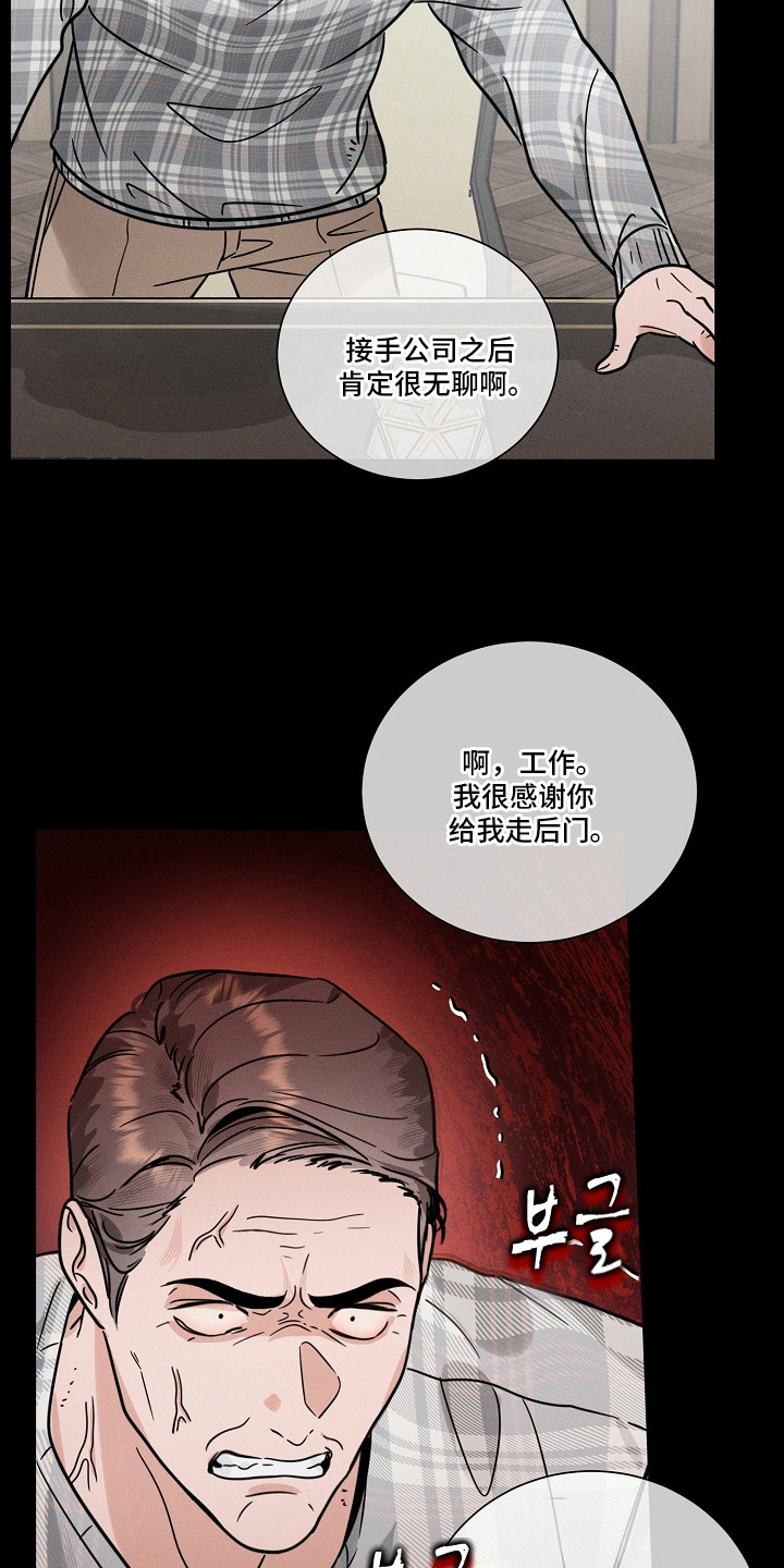 第19话18