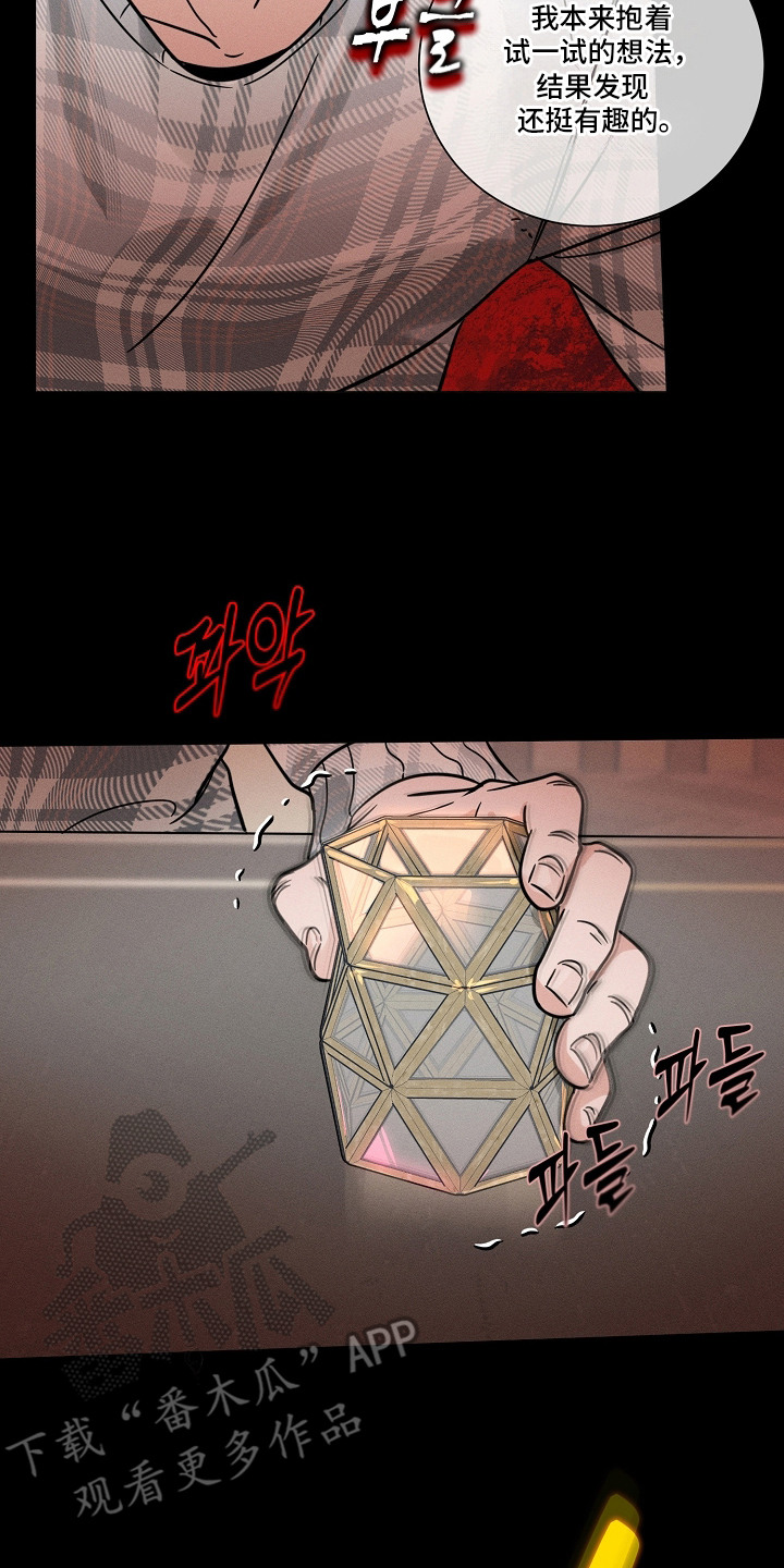 第19话19