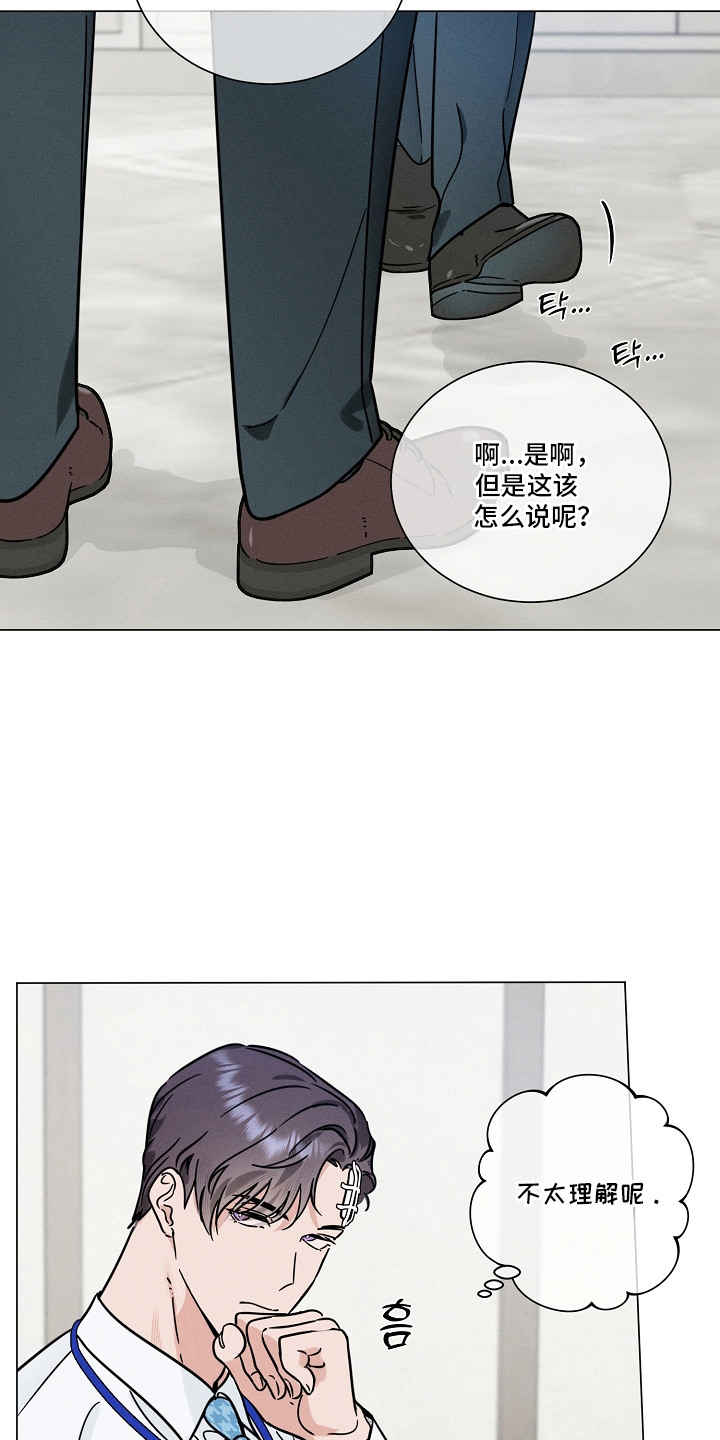 第19话2