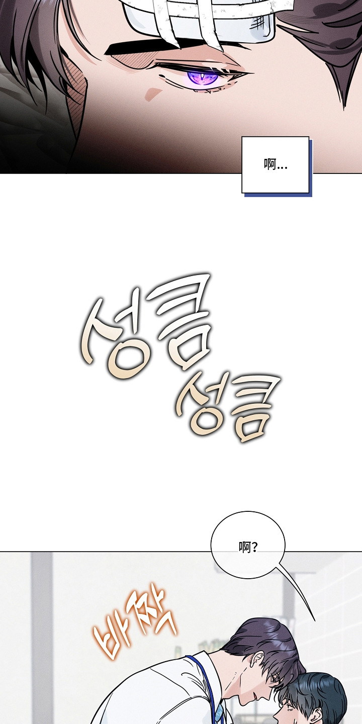 第19话5