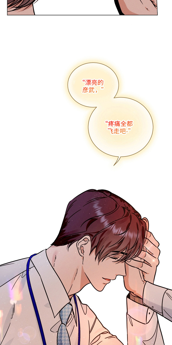 第19话8