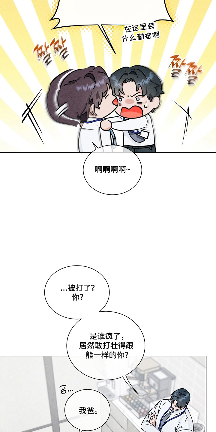 第18话11