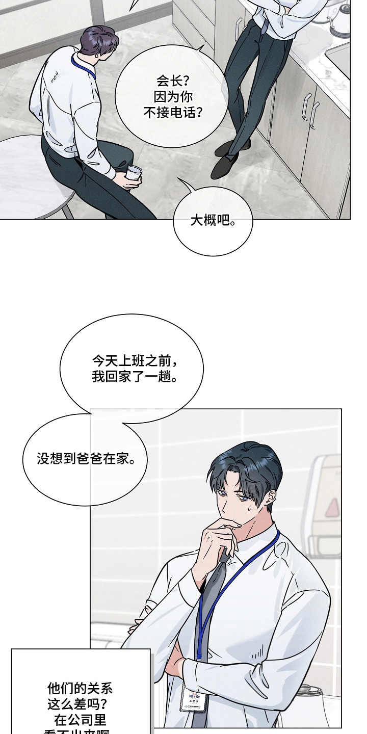 第18话12
