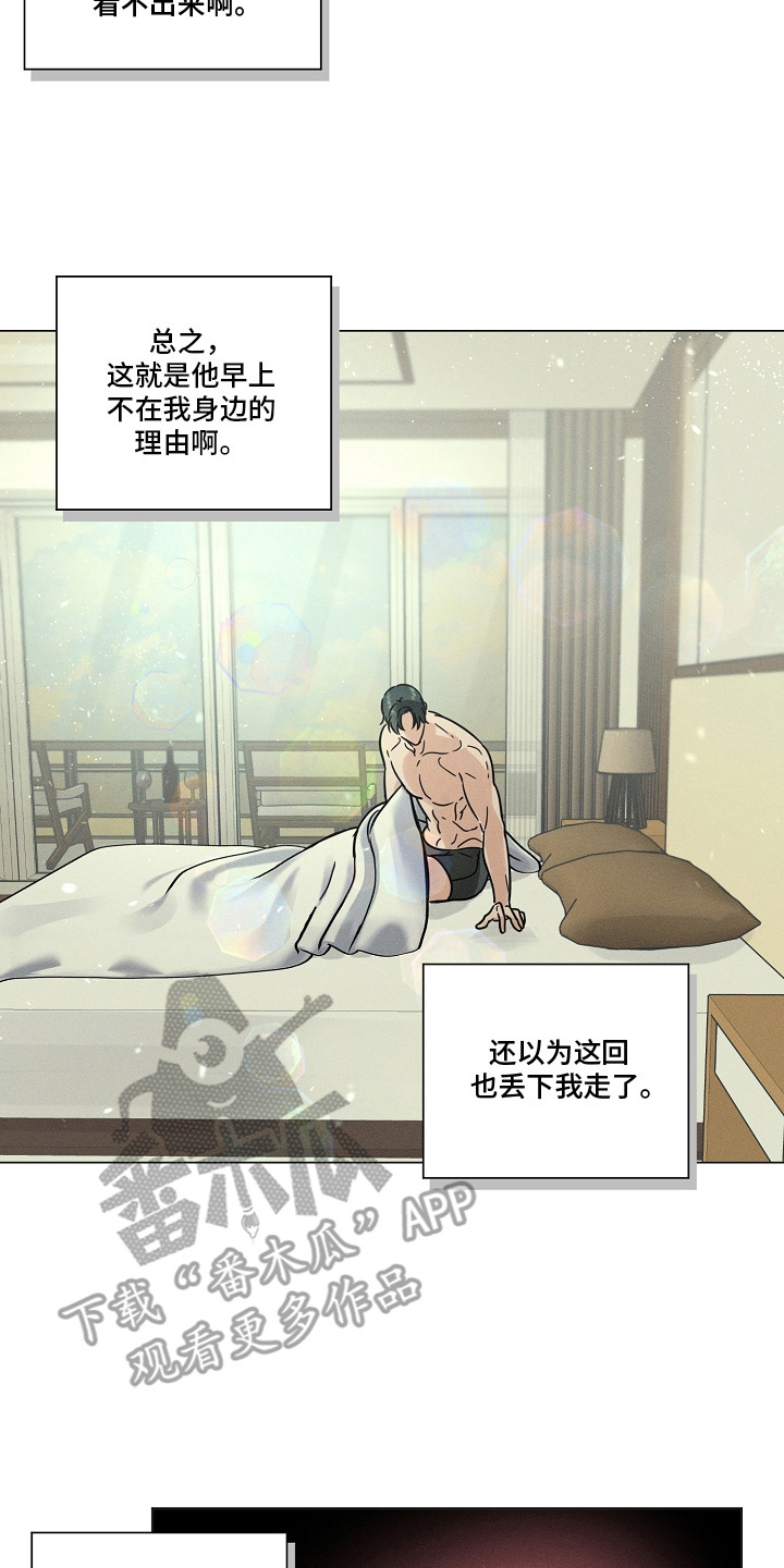 第18话13
