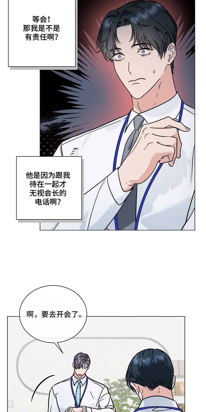 第18话14