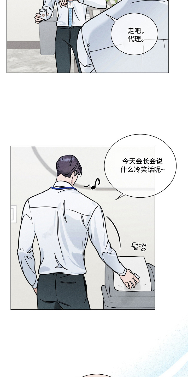 第18话15